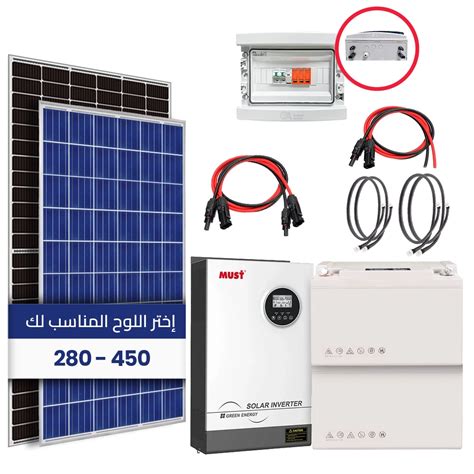 panneau solaire prix maroc|CP TECH MAROC .